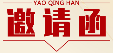 萬(wàn)事俱備，只等您來(lái)丨10.25-28日第十九屆安博會(huì)于深圳會(huì)展中心舉辦，豐上光電誠(chéng)邀您至展會(huì)8B20號(hào)參觀指導(dǎo)！