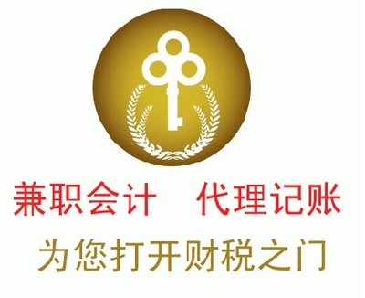武漢稅務代理服務 江岸匯算清繳、江漢稅務清潔與武昌所得稅年報