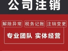 武漢公司注冊與稅務代理服務全解析 助您輕松創業與合規經營